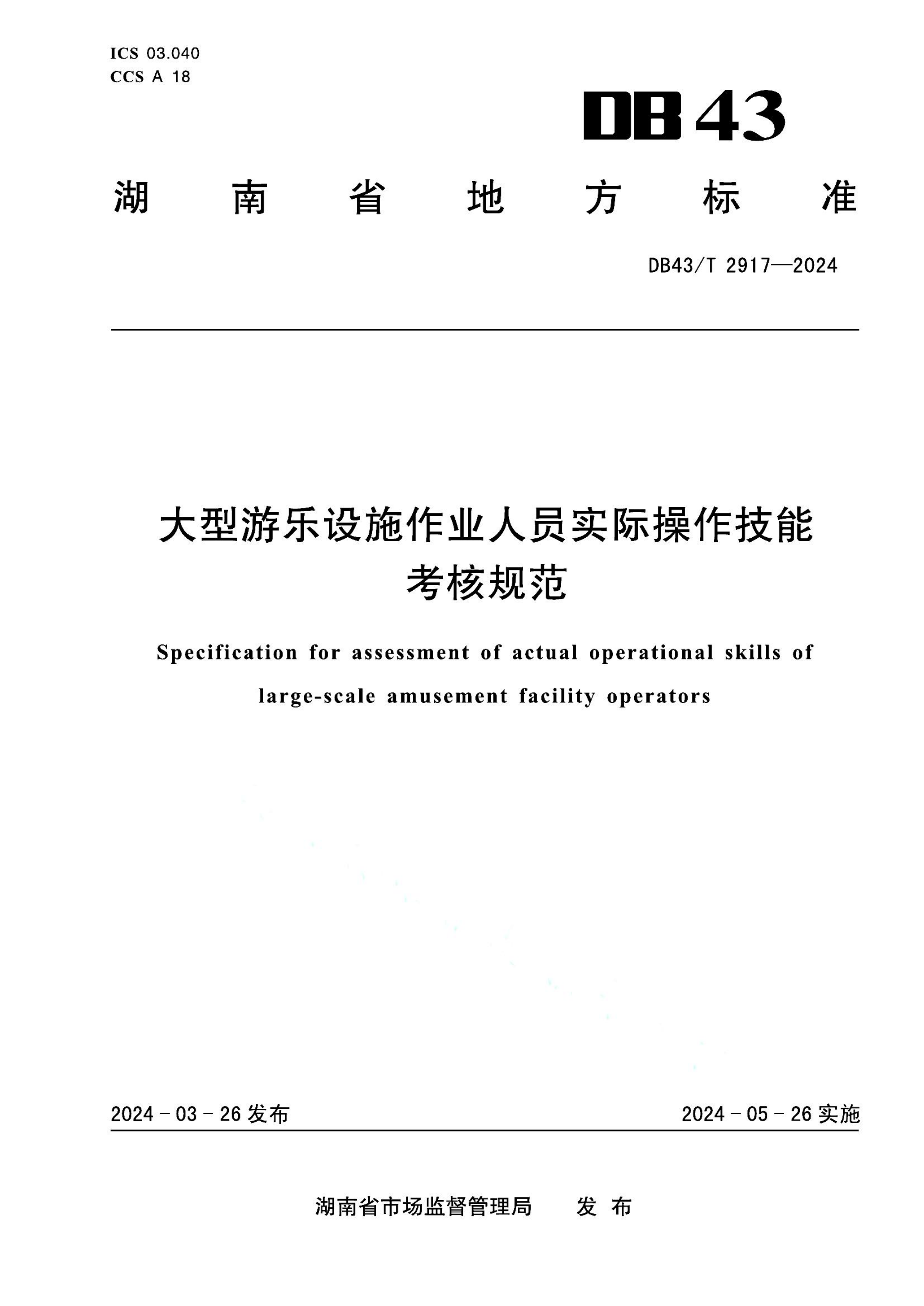 资源详情图